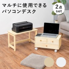 【直送可】パソコンデスク MT-6070（送料無料）