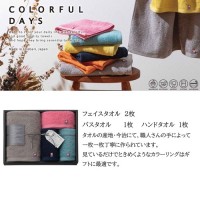 【今治製/バスタオル1枚、フェイスタオル2枚、ハンドタオル1枚】カラフルデイズ