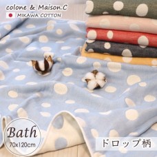 【ドロップ柄 バスタオル 】 ガーゼタオル ロングタオル 三河木綿 日本製　大判タオル