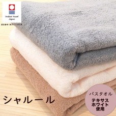 今治ブランド シャルール バスタオル テキサスホワイト糸 ブランド糸使用