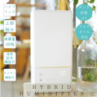 上部給水 ★エッセンシャルオイルもそのまま入れられる ハイブリッド加湿器