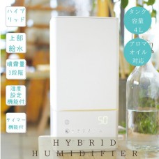 上部給水 ★エッセンシャルオイルもそのまま入れられる ハイブリッド加湿器