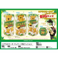 コアラのマーチ パッケージ型クッション【ぬいぐるみ/BIGサイズ/枕/お菓子】