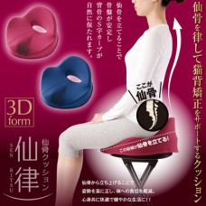 仙骨クッション 仙律
