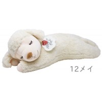 【ひつじのメイプル】寝そべり抱きまくら