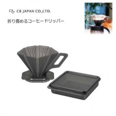 折り畳めるコーヒードリッパー CBジャパン カフア / 日本製 珈琲 コーヒー ドリッパー 収納ケース　QAHWA