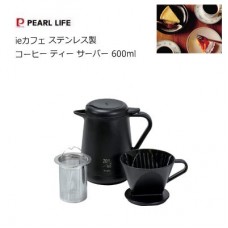 コーヒー ティー サーバー 600ml ieカフェ ステンレス製 パール金属 HB-6619 真空二重構造 保温 保冷