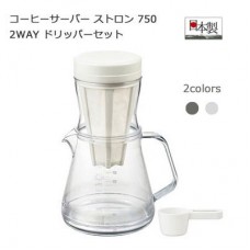 コーヒーサーバー ストロン 750 2WAY ドリッパーセット 曙産業