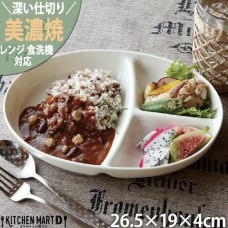 ランチプレート オーバル深型 楕円 日本製 美濃焼