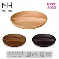 NH home 木目ワンプレート (CC)