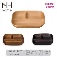 NH home 木目スクエアワンプレート L (CC)
