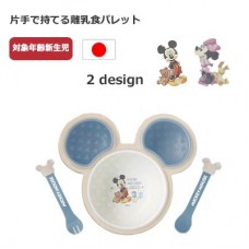 離乳食に 片手で持てる 離乳食 パレット 錦化成 日本製 ミッキーマウス ミニーマウス
