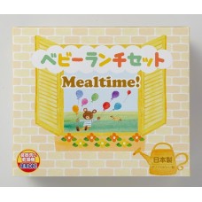 【ミールタイム】　ベビーランチセット　<日本製>