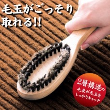 毛玉ごっそりブラシ