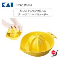 Broad Beans(ブロード ビーンズ) 軽い力でしっかり絞れるグレープフルーツジューサー DH2623