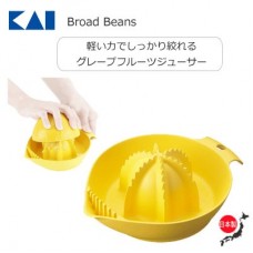 Broad Beans(ブロード ビーンズ) 軽い力でしっかり絞れるグレープフルーツジューサー DH2623