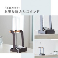 Haganege＋お玉＆鍋ふたスタンド
