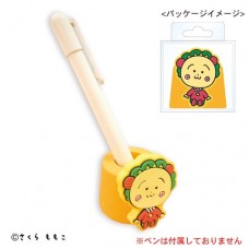 【コジコジ】マルチスタンド